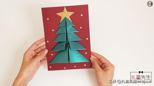 DIY贺卡 | 圣诞节贺卡怎么手工制作？自制圣诞树贺卡教程