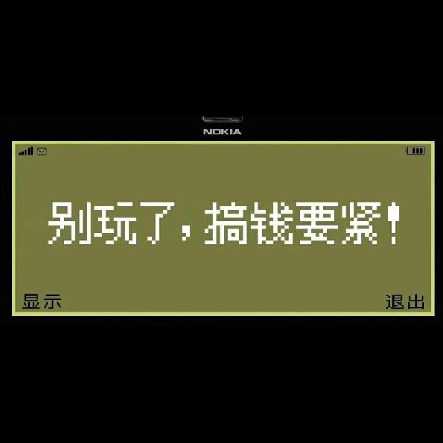朋友圈背景图 | 个性、沙雕、励志文字控