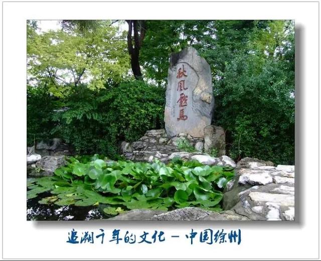 霸王项羽的神秘坐骑