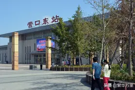 辽宁省的营口市，14个市之一，为何下辖了6个区和县？图片