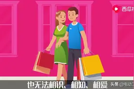 单身不可怕？用科学相亲计算器告诉你找到女朋友的概率有多大图片