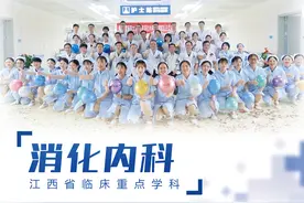 南大二附院系列科普：ERCP是什么？图片