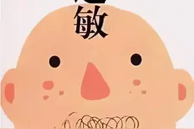 小科抖┋食物过敏的处理方法图片