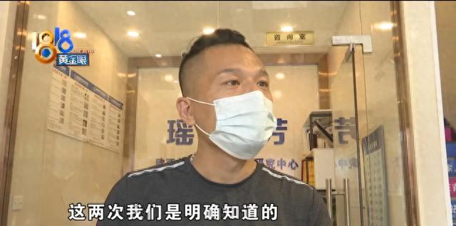 微粒贷逾期两个月了怎么办，美丽分期贷款正规么 配图20