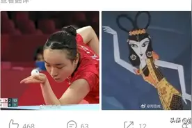 日本选手伊藤美诚进入东奥女乒四强，为什么她不受欢迎？图片
