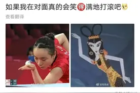日本选手伊藤美诚进入东奥女乒四强，为什么她不受欢迎？图片