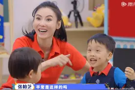 3个孩子的妈没白当！面对吃饭捣蛋孩子，张柏芝的做法让爸妈深思图片