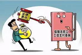 《保障农民工工资支付条例》实施一周年，这些知识点你都知道吗？图片
