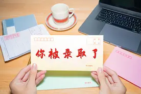 考研“拟录取”通知已发！但小心被“取消资格”图片