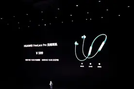 华为FreeLace Pro今日发布，无线降噪耳机的最优形态来了？图片