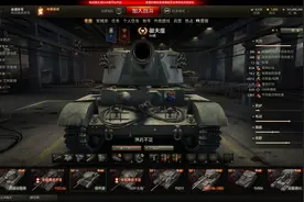 WOT｜“为啥不卖”系列——御夫座图片