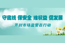 特殊医学用途配方食品选购消费提示（附48个通过国家注册审批产品名单）图片