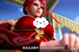 竹清变驼背，教皇变少女，独孤雁变雕塑，上演“仰视杀”图片