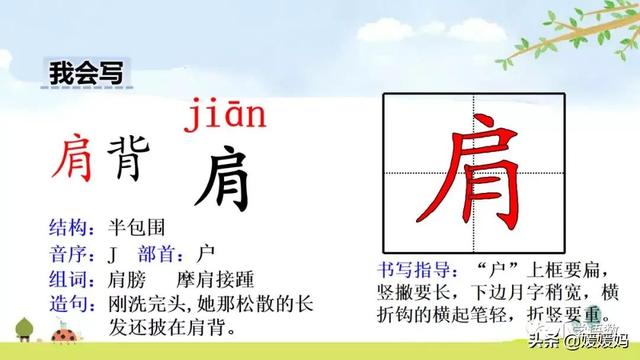 四年级下册语文第17课《记金华的双龙洞》图文详解及同步练习