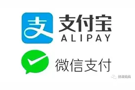 支付宝，微保上买的保险，可信吗？图片
