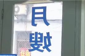 二孩政策放开影响大！南京月嫂1万元起步，春节将面临“用工荒”视频封面