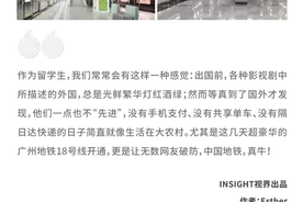 一张纽约 VS 广州「地铁」对比图，把美国网友彻底给整破防了图片