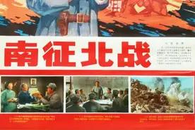 《南征北战》重拍版首次出现航拍镜头，开启中国战争大片先河图片