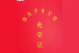 独生子女，国家新增的这些福利补贴你领到了么图片