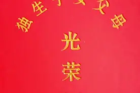 独生子女，国家新增的这些福利补贴你领到了么图片