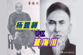 同样是清末武林高手，杨露禅与董海川您更欣赏谁？图片