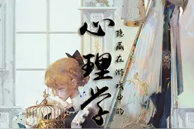 放置类手游《剑与远征》：游戏设计师研究透了你的心理图片
