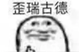 小马宝莉万岁，小马菲莉垃圾图片
