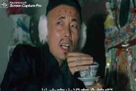 我的邻居是地主图片