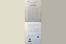 腾讯愚人节玩笑：任命余仁杰为腾讯首席快乐增长官图片