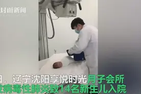 月子中心12个新生儿得肺炎住进ICU，这病耽误了会出人命的图片
