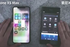 索尼XZP对比iPhoneXS Max：4K和2K屏幕，差距你看出来了吗？视频封面