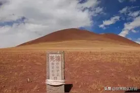 中国十大神秘地带，网友：十个全刷完算你狠图片