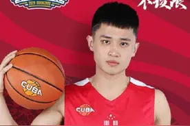 CBA速递：辽籍后卫惨遭落选不服输：始终相信我的实力能打职业图片
