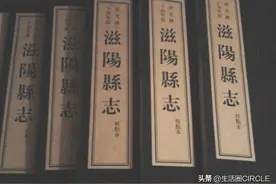 只有老兖州人才熟悉的地名，你知道多少？图片