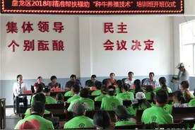 盘龙区“三部曲”精准帮扶禄劝县农村劳动力转移就业图片