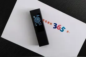 是什么工具让老板直接大呼“好家伙”图片
