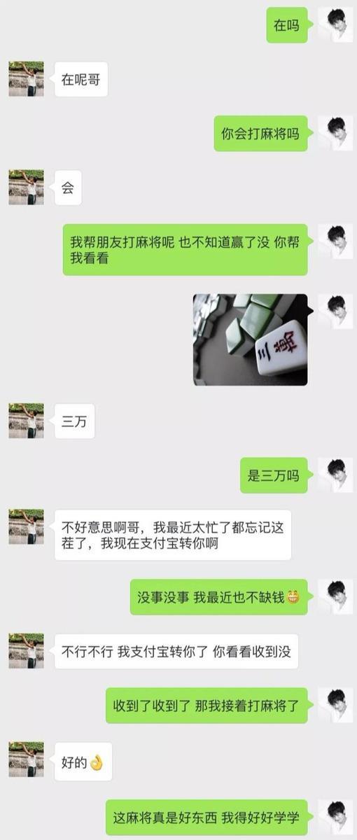 催还钱怎么发信息好（看各路网友如何花式催债）