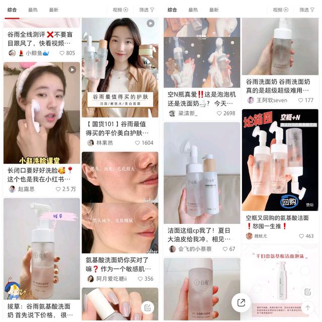 为什么脸越洗越粗糙？因为你没用对方法