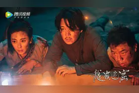 雮尘珠为什么在献王墓 献王墓是谁的墓图片