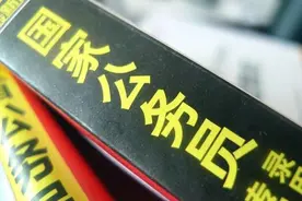 公务员拿到手的工资包括哪些？怪不得公务员是“金饭碗”图片