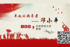 “四史”微阅读必读书单，一键领取图片