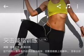一不小心胖10斤，5个小运动分享给你，教你瘦出小蛮腰图片