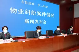 北京：长期不居住就可以不交物业费？聊聊物业跟业主之间的“那些事儿”图片