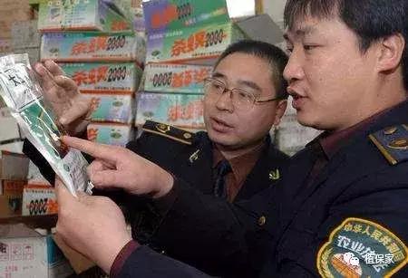 注意！这些“水溶肥”千万别买