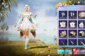 和平精英蝶舞迷情套装难获得？教你最省钱的方法出齐！图片