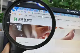 京基智农又投15亿养猪，为10个月内第11个生猪项目图片