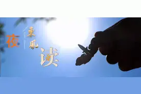 【夜读 · 散文】荣誉图片
