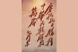 抗日战争时期，长垣市境内的两次对日阻击战图片