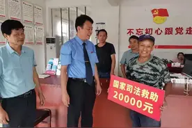 夫妻不幸遭车祸 司法救助解民忧图片