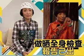 猛追林正英、后嫁富豪被宠17年，“石榴姐”因没有生育愧对老公图片